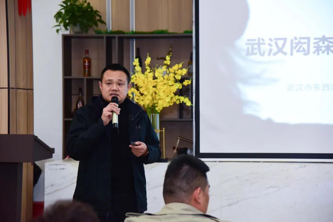 湖北省小微企业商会|“《财税合规 提高企业利润》”主题讲座圆满结束-湖北省小微企业商会