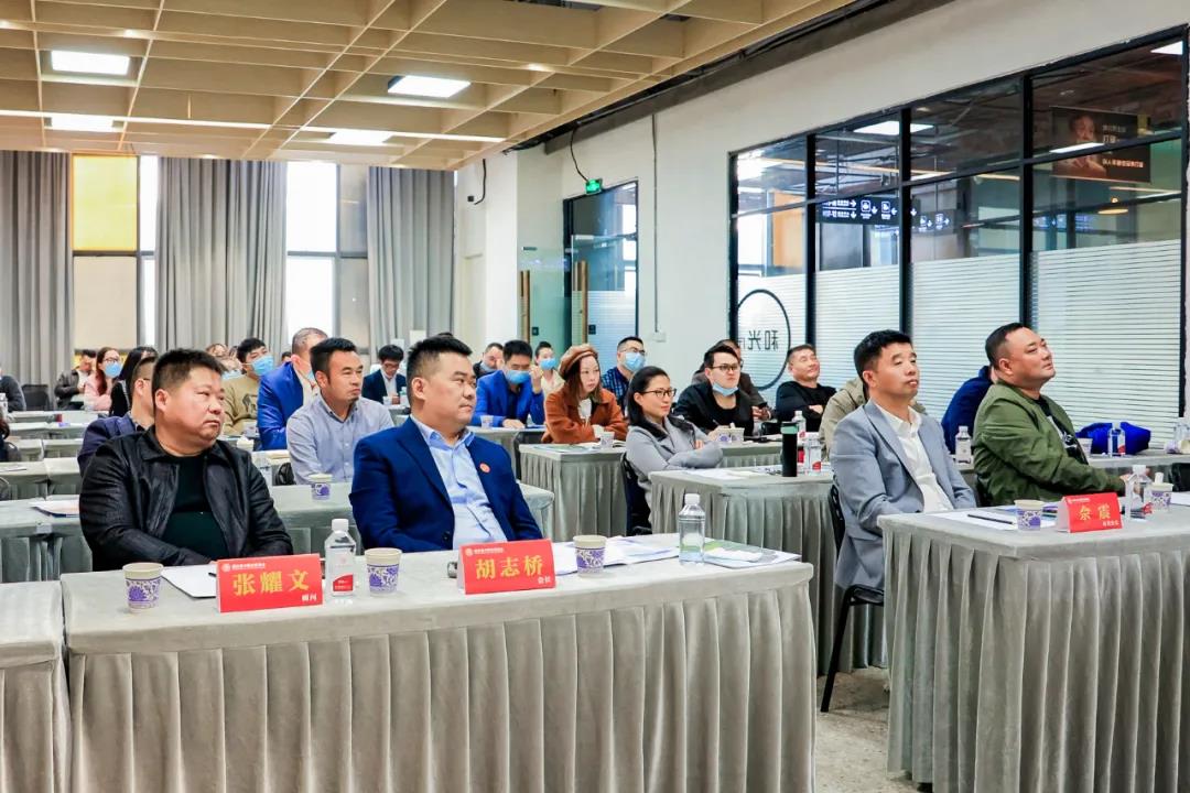 湖北省小微企业商会|“公司经营法律风险防范”主题讲座圆满结束-湖北省小微企业商会