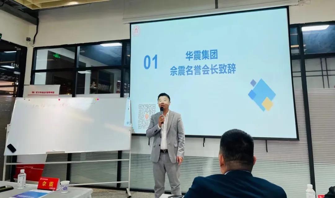 湖北省小微企业商会|“公司经营法律风险防范”主题讲座圆满结束-湖北省小微企业商会