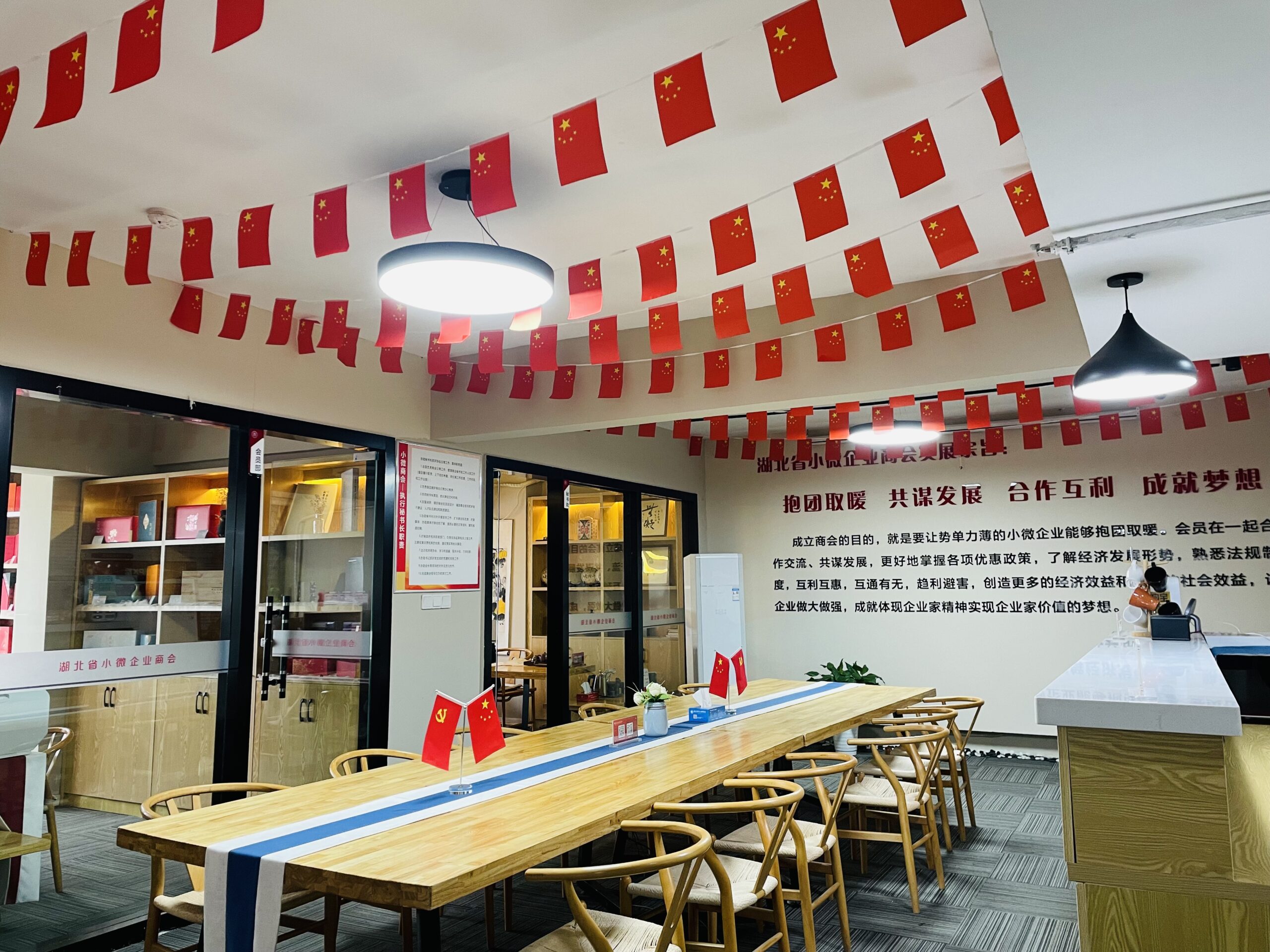 关于我们-湖北省小微企业商会