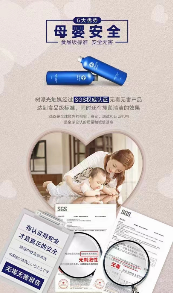 湖北省小微企业商会|常务理事单位 李寒冰 （湖北沐森环保科技有限公司）-湖北省小微企业商会