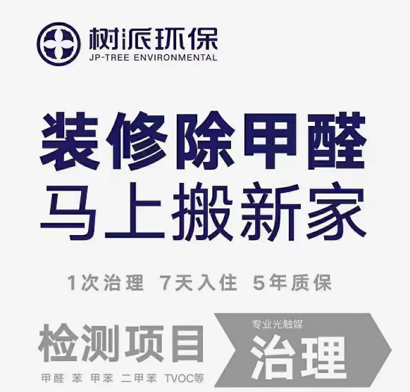 湖北省小微企业商会|常务理事单位 李寒冰 （湖北沐森环保科技有限公司）-湖北省小微企业商会