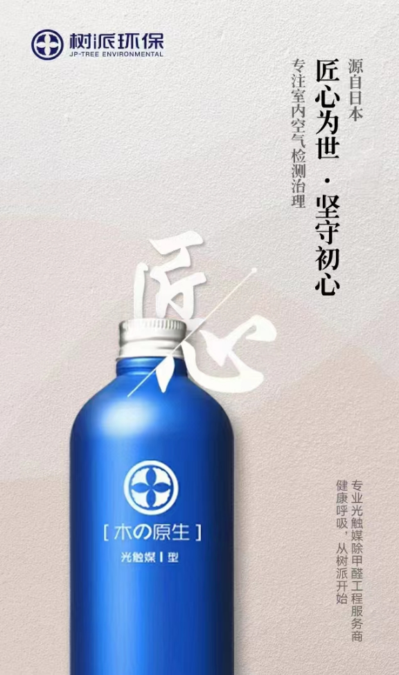 湖北省小微企业商会|常务理事单位 李寒冰 （湖北沐森环保科技有限公司）-湖北省小微企业商会