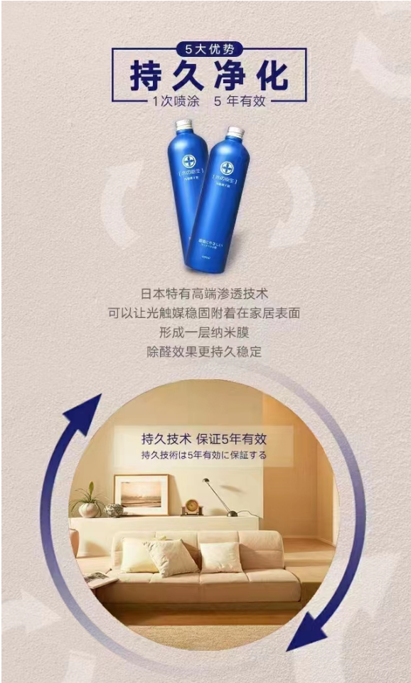 湖北省小微企业商会|常务理事单位 李寒冰 （湖北沐森环保科技有限公司）-湖北省小微企业商会