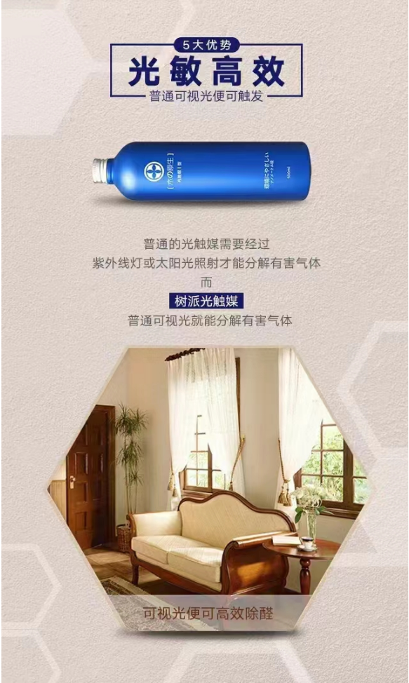 湖北省小微企业商会|常务理事单位 李寒冰 （湖北沐森环保科技有限公司）-湖北省小微企业商会