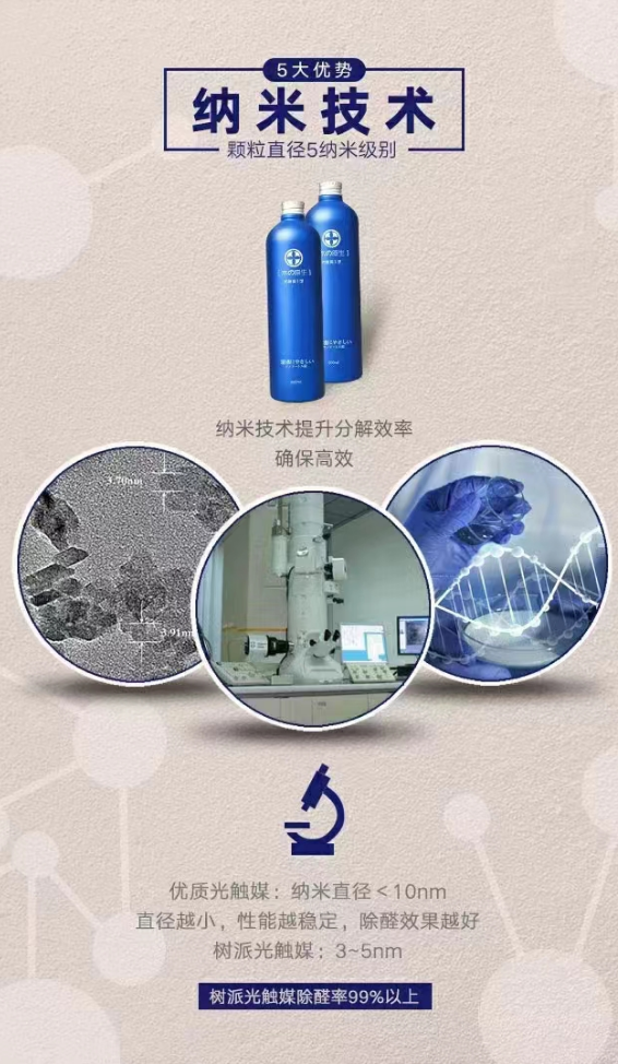 湖北省小微企业商会|常务理事单位 李寒冰 （湖北沐森环保科技有限公司）-湖北省小微企业商会