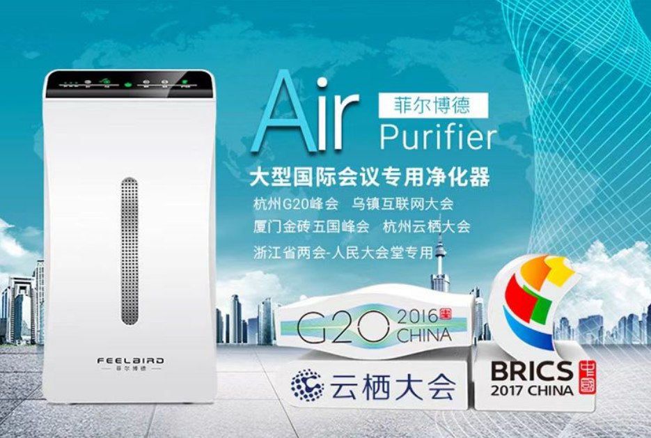 湖北省小微企业商会|常务理事单位 李寒冰 （湖北沐森环保科技有限公司）-湖北省小微企业商会