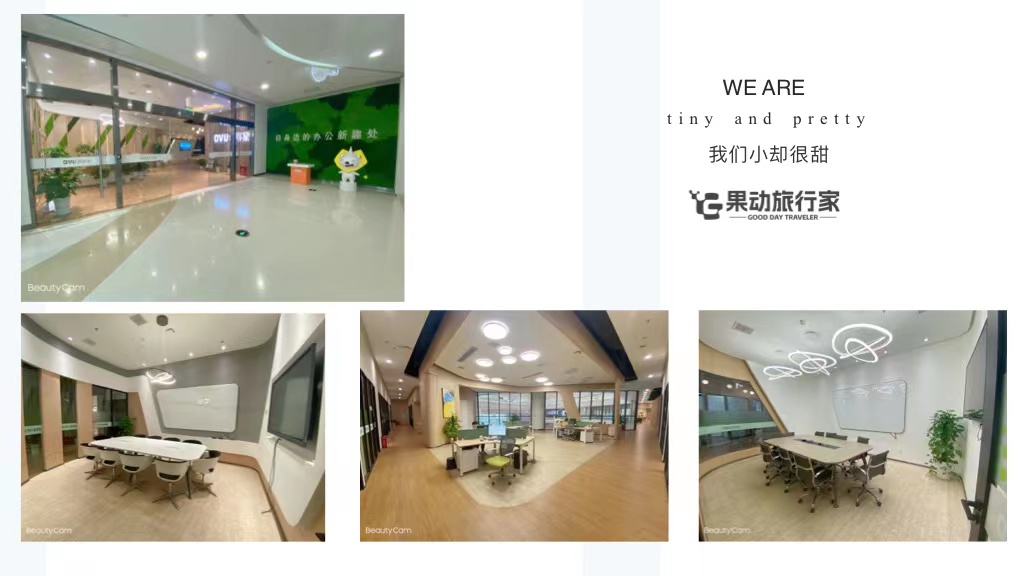 湖北省小微企业商会|理事单位 周林（果动旅行家（湖北）文化旅游有限公司）-湖北省小微企业商会