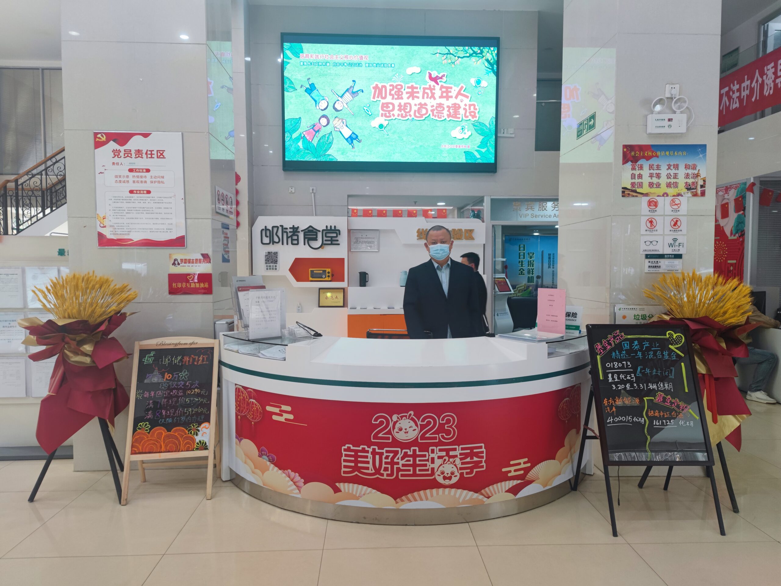 湖北省小微企业商会|副会长单位 赵锋（中国邮政储蓄银行股份有限公司武汉市开发区支行）-湖北省小微企业商会