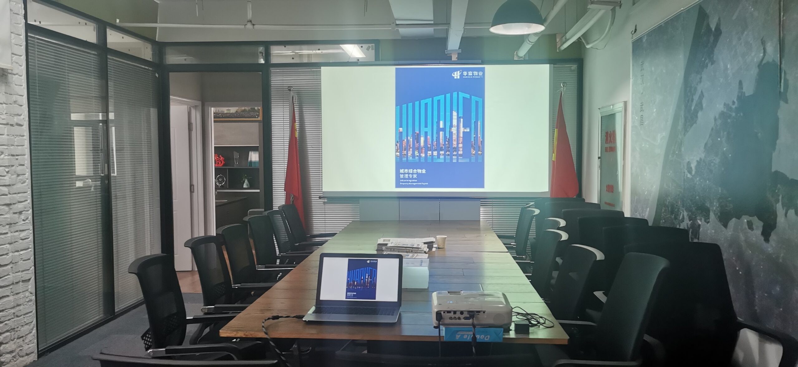 湖北省小微企业商会|常务理事单位 刘钱（深圳市华宸物业发展有限公司湖北分公司）-湖北省小微企业商会